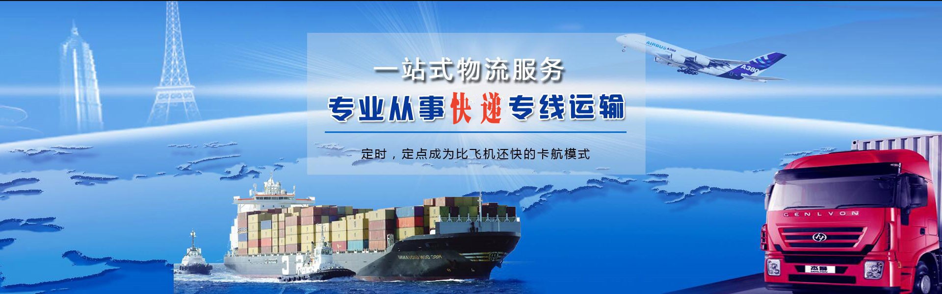 天峨到北京物流公司-天峨至北京物流专线-天峨空运到北京-优时通物流有限公司