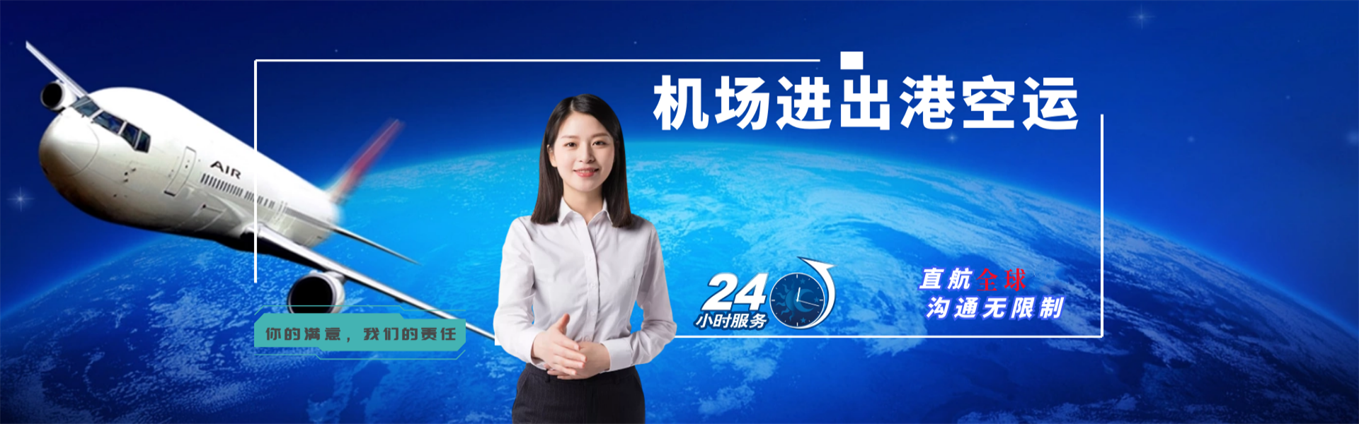 天峨到北京物流公司-天峨至北京物流专线-天峨空运到北京-优时通物流有限公司