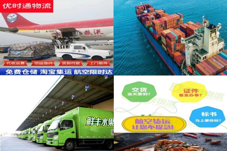 天峨到北京航空货运公司-天峨到北京物流专线
